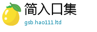 天天彩澳门天天彩今晚向77777788888王中王正版